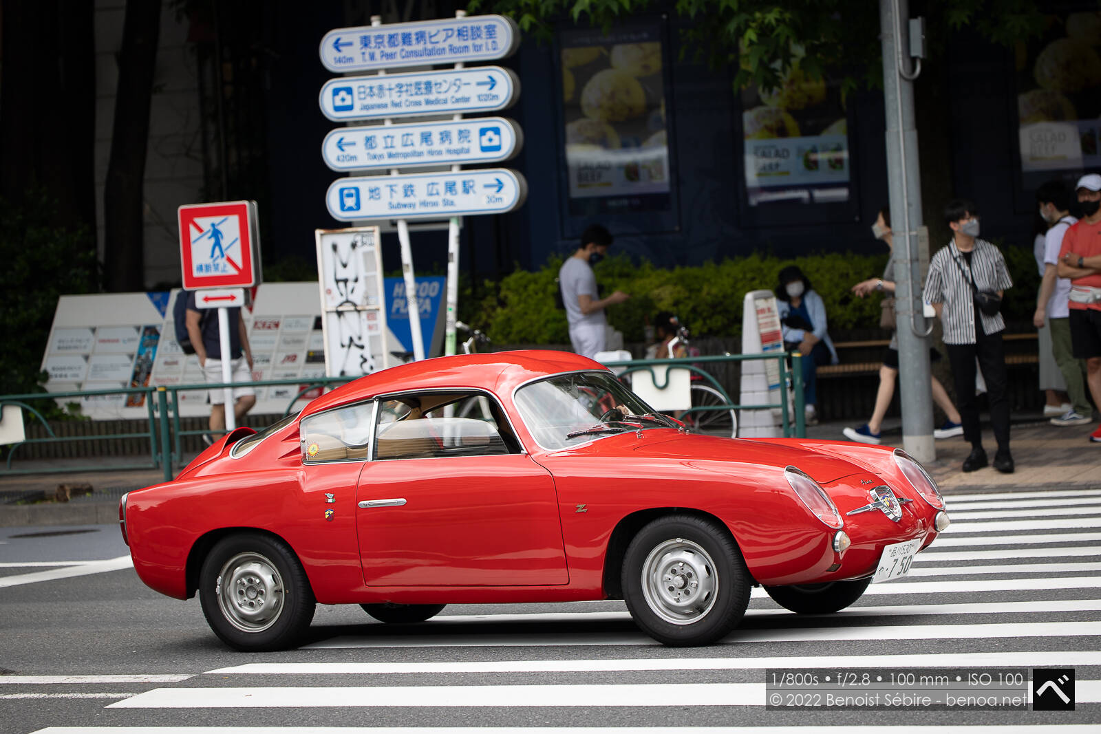 Fiat Abarth 750 Coupe Zagato