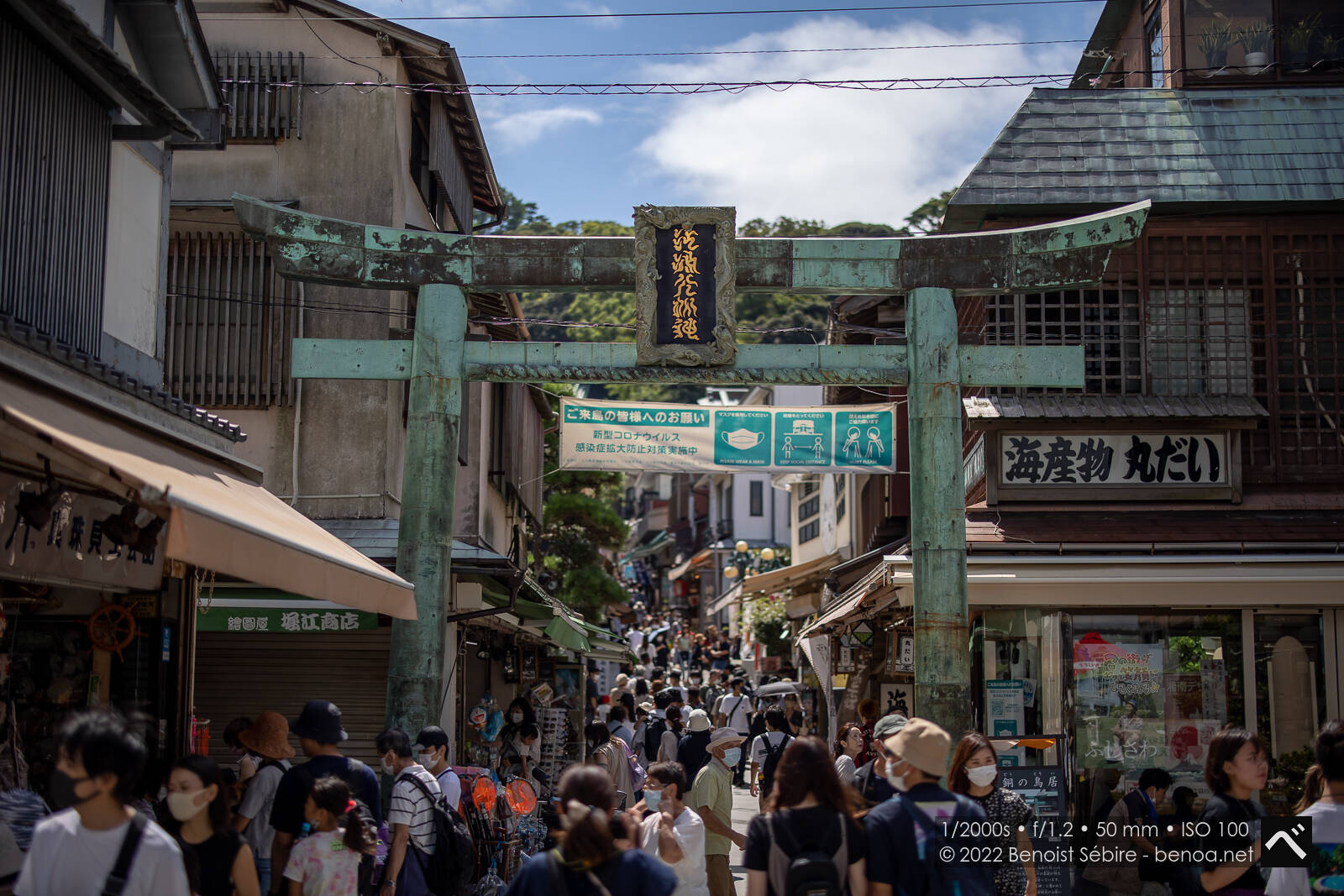 Enoshima