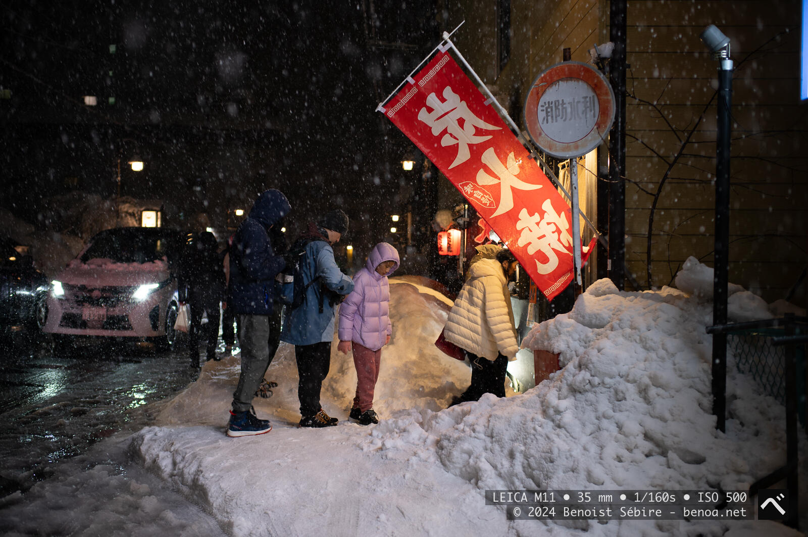 Echigo Yuzawa Snow