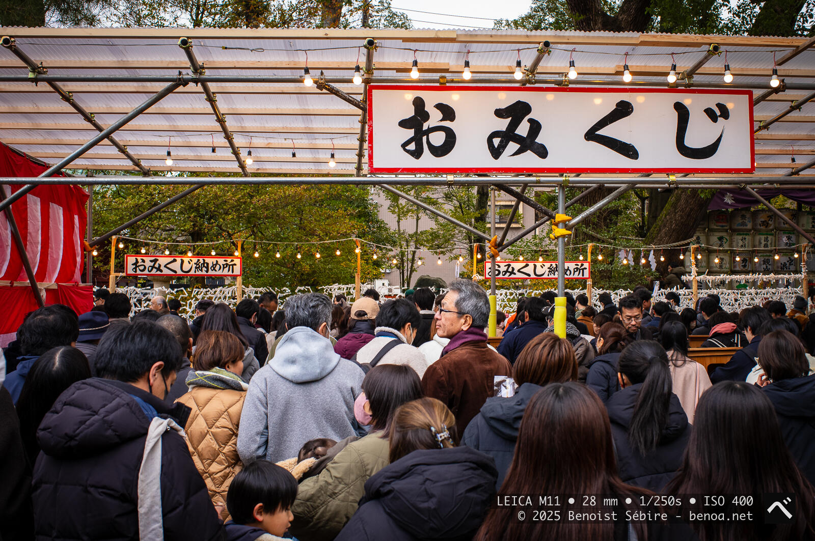 Omikuji