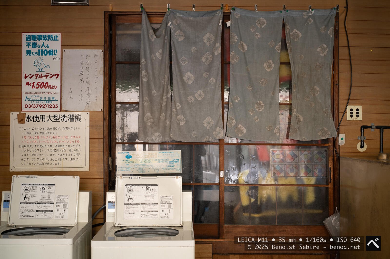 Coin Laundry