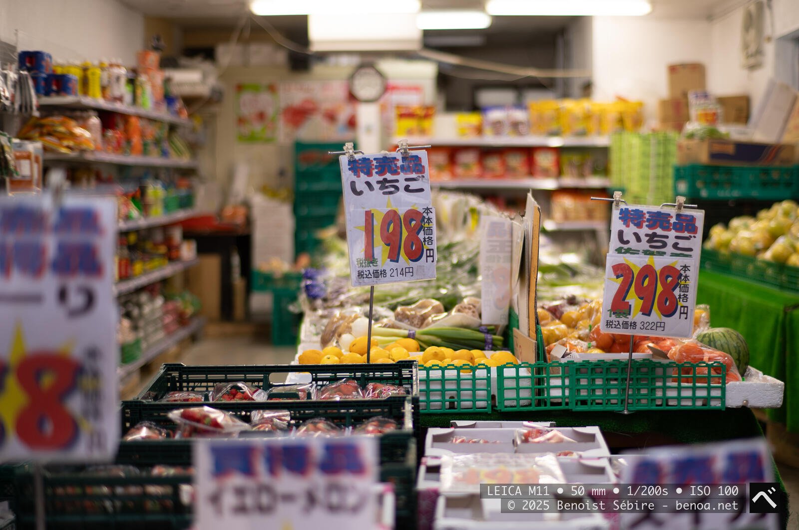 Greengrocer