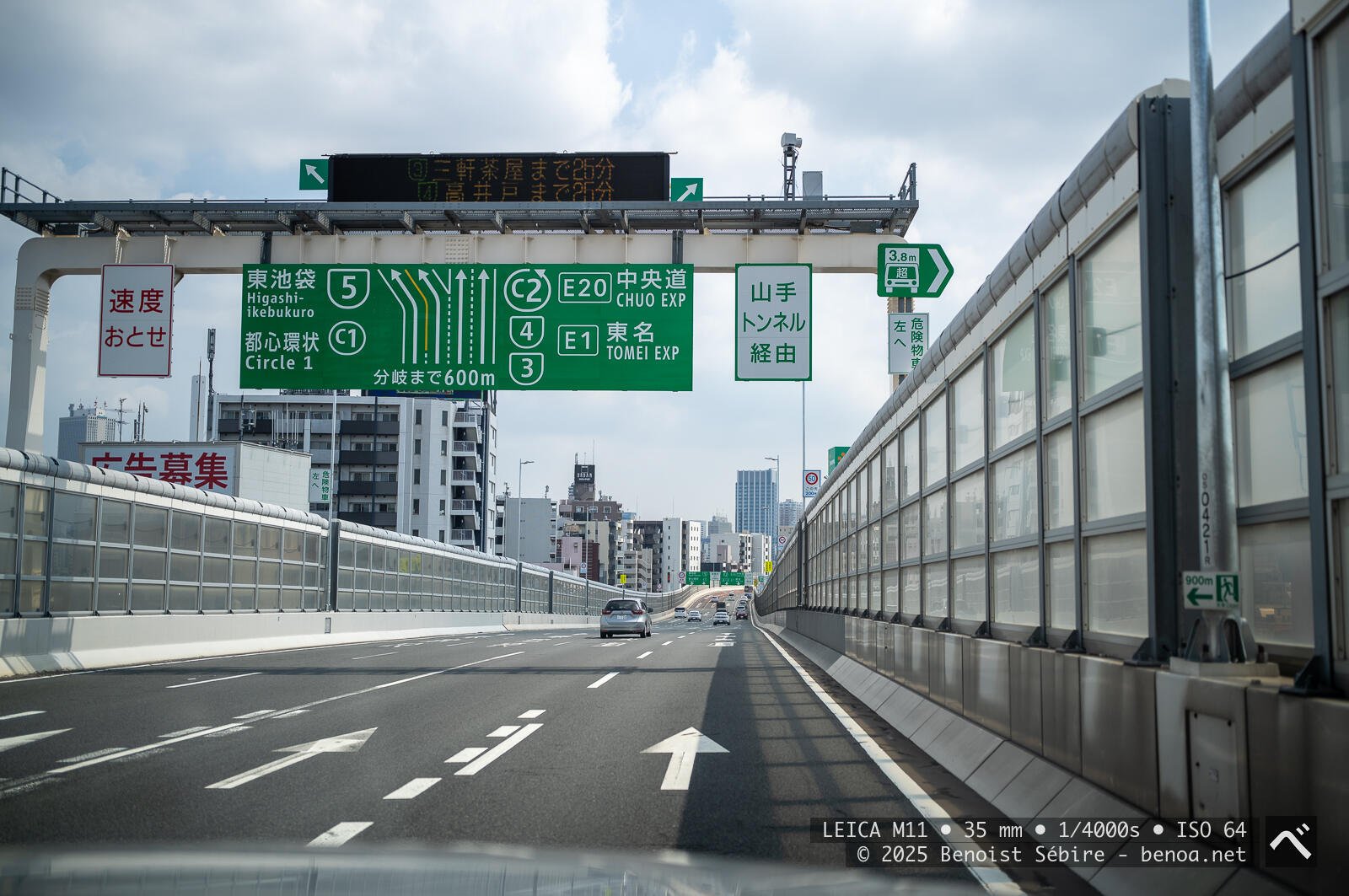 Yamate Tunnel