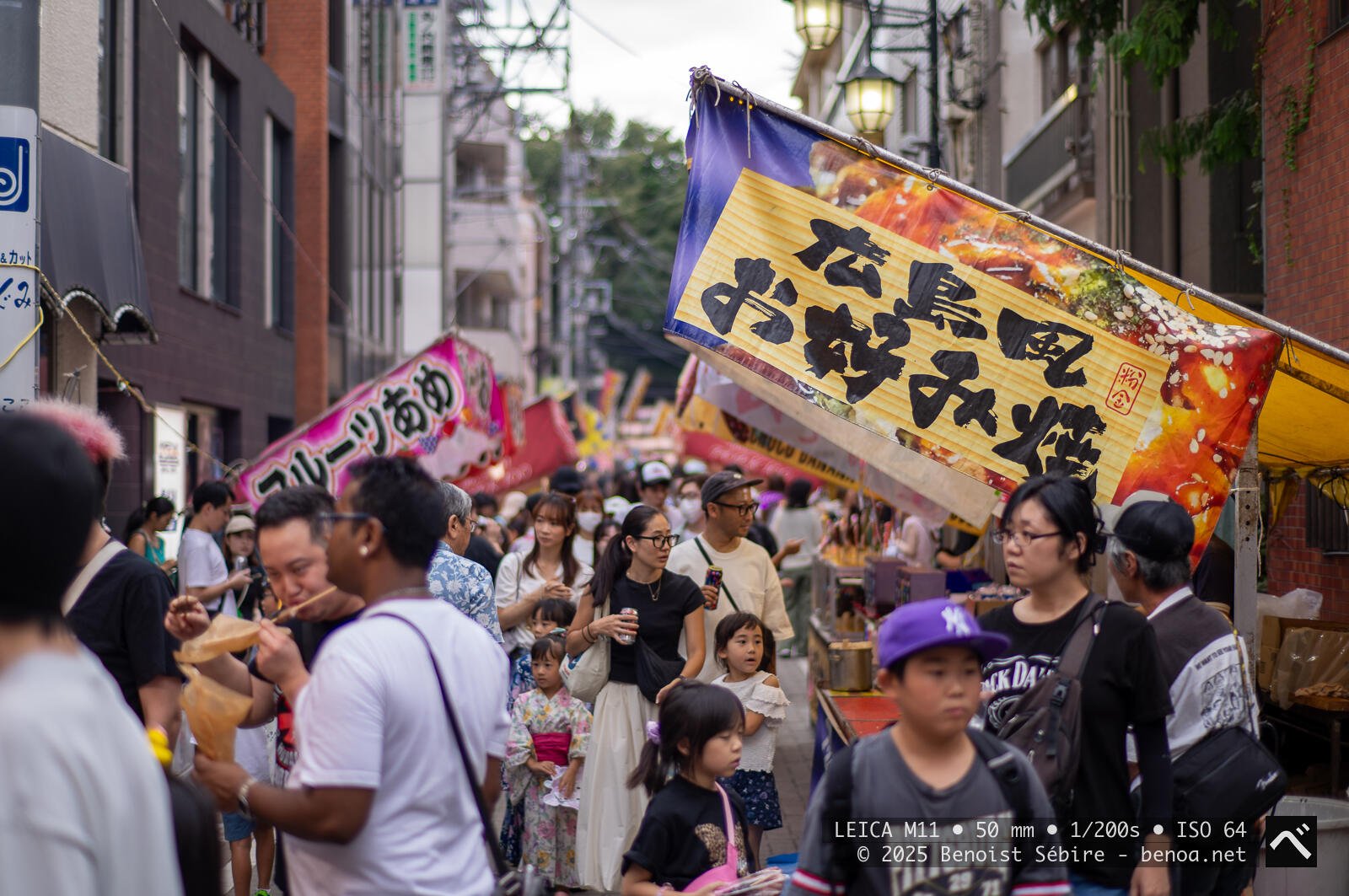 Matsuri Crowds