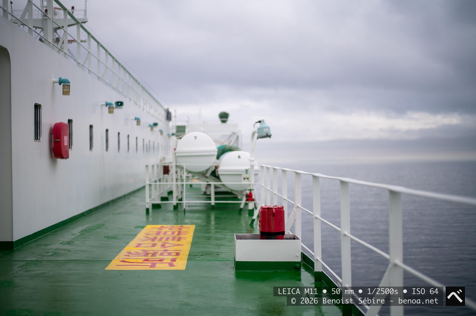 Ferry to Hakodate