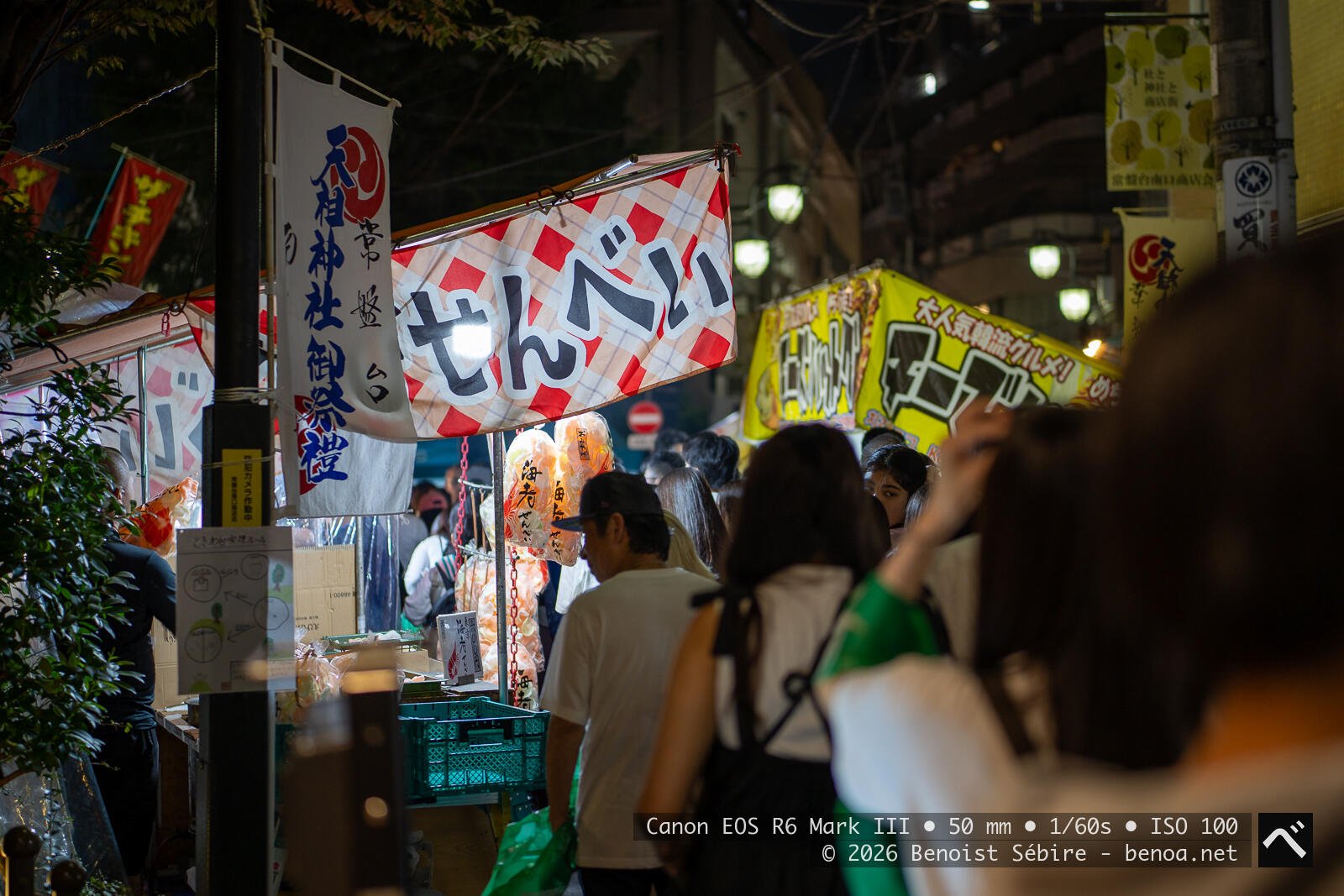 Tokiwadai Matsuri